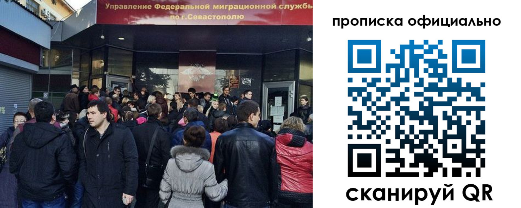 прописка в квартире в Курской области